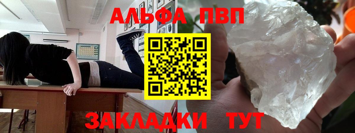 A PVP СК КРИС Холмск