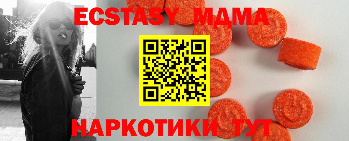 Экстази mix Холмск