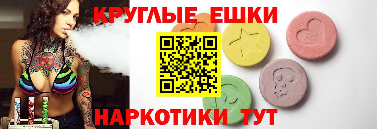 Ecstasy  ЭКСТАЗИ Punisher  цены   Холмск  ЭКСТАЗИ Punisher  Вход с VPN 