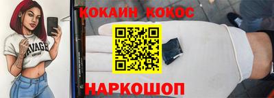 кокаин перу Коммунар