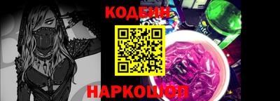 гашиш Комсомольск-на-Амуре