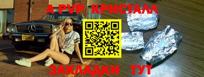 кокаин перу Коммунар