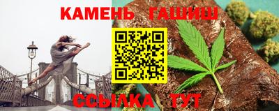 гашиш Комсомольск-на-Амуре