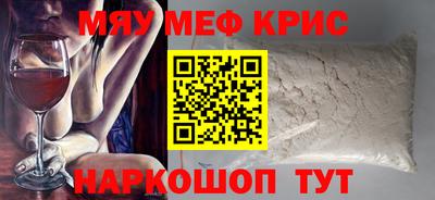 кокаин перу Коммунар