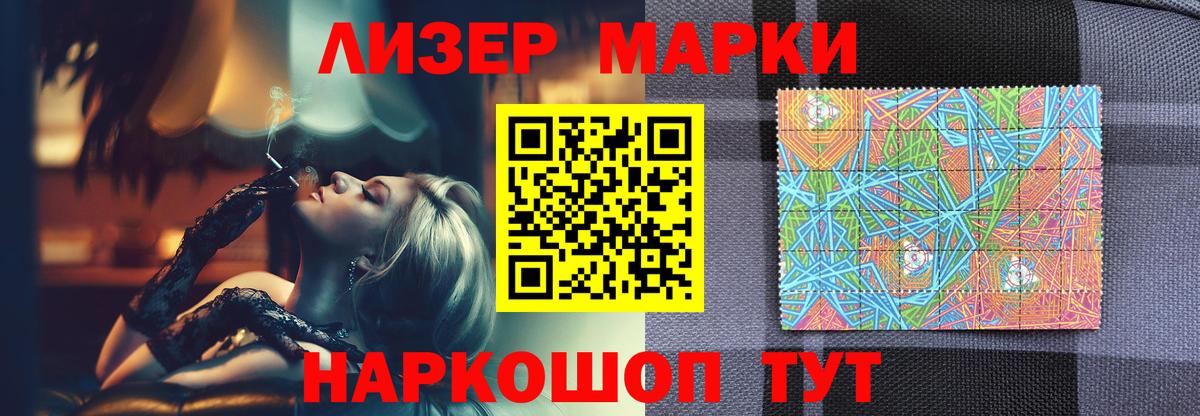 Холмск  ЛСД экстази ecstasy  Вход с VPN  omg маркетплейс  ЛСД экстази кислота 