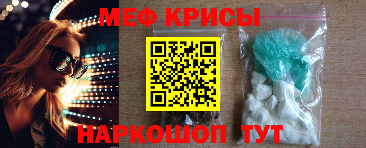 Мефедрон 4 MMC  где купить   Холмск  МЯУ-МЯУ  Вход с VPN  Мефедрон мука 