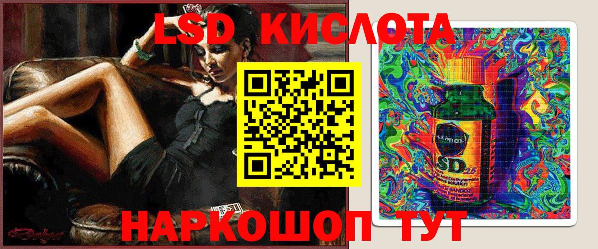 Марки NBOMe 1500мкг  Марки NBOMe 1500мкг  Холмск  Наркотические марки  Вход с VPN 