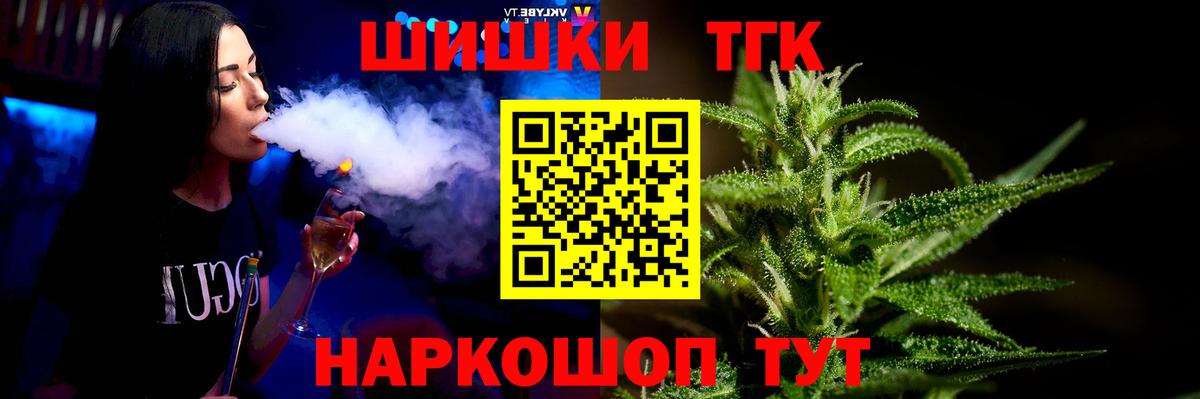 МАРИХУАНА сатива  Каннабис VHQ  Бошки марихуана AK-47  Холмск  Вход с VPN 